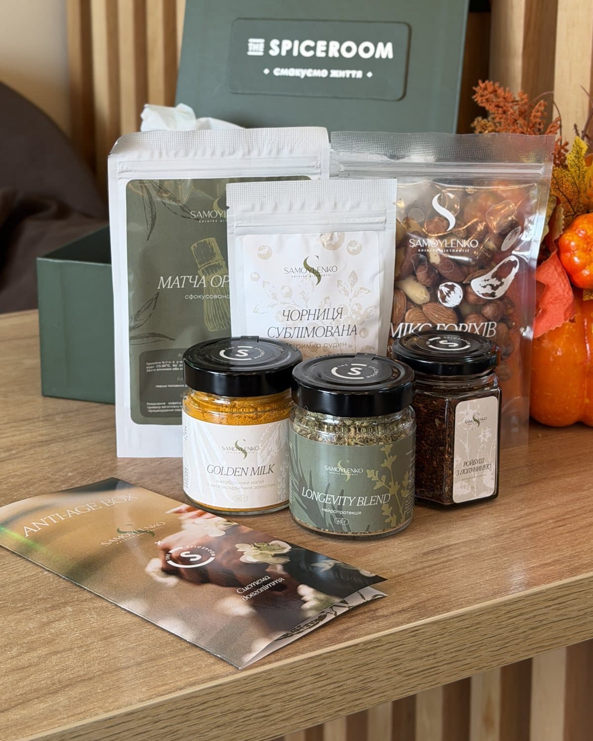 ANTI-AGE BOX — Система довголіття